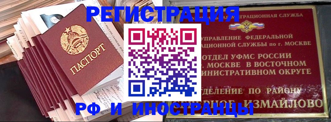 пропишу в квартире в Ленинске